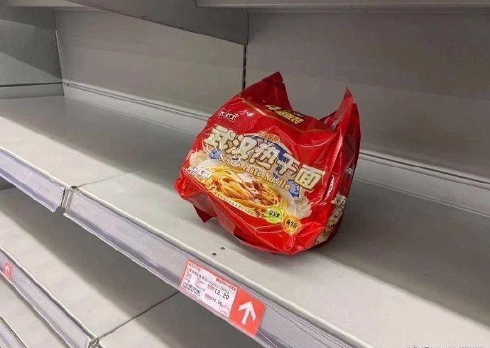 搞笑｜代购被举报未隔离，结果一查根本没有出境记录