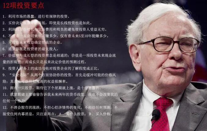 证券价值投资分析,证券投资价值及分析