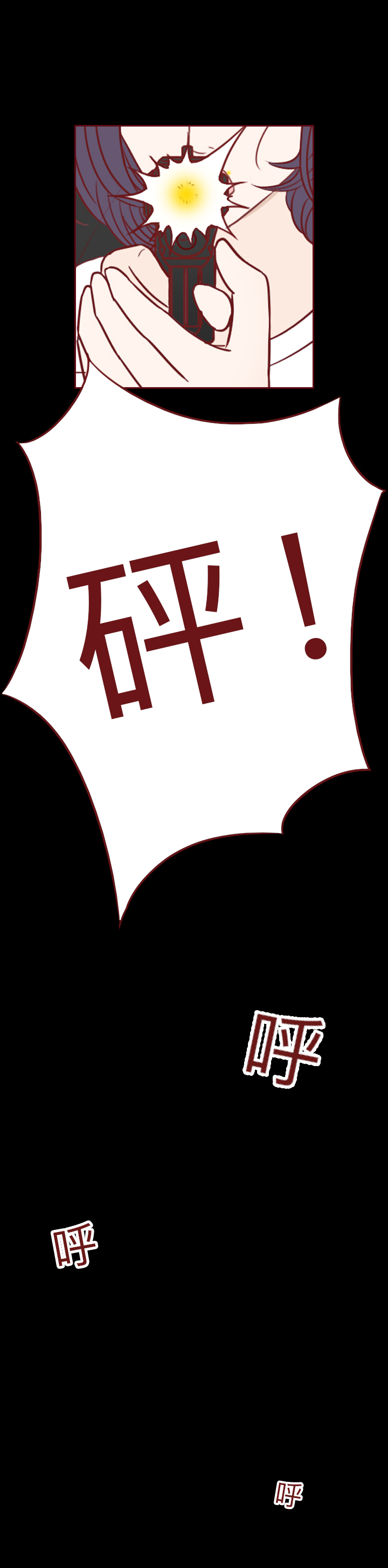 人性漫画里的女孩,人性漫画拜金女