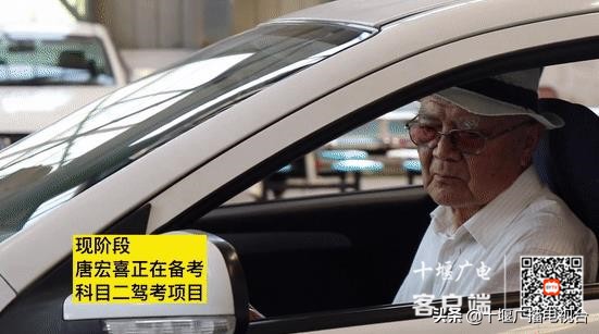 85岁老人瞒着子女做了一个决定，刷新了十堰一项纪录