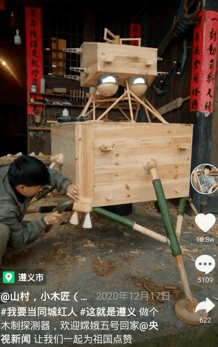 木制工艺品获央视点赞、手制包秒杀爱马仕、螳螂车羡煞万人……