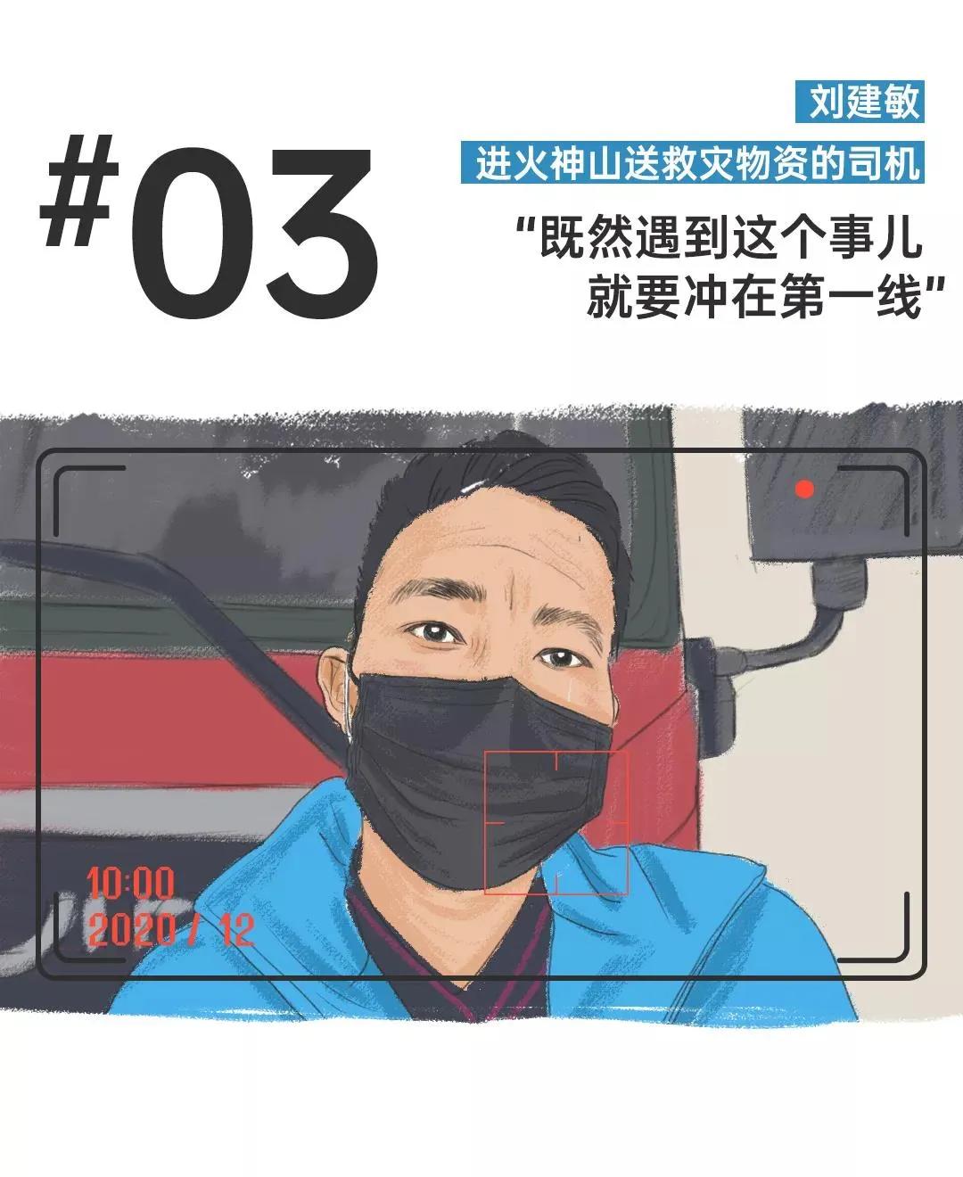 2020被感动的一刻,2020给我们很多感动瞬间