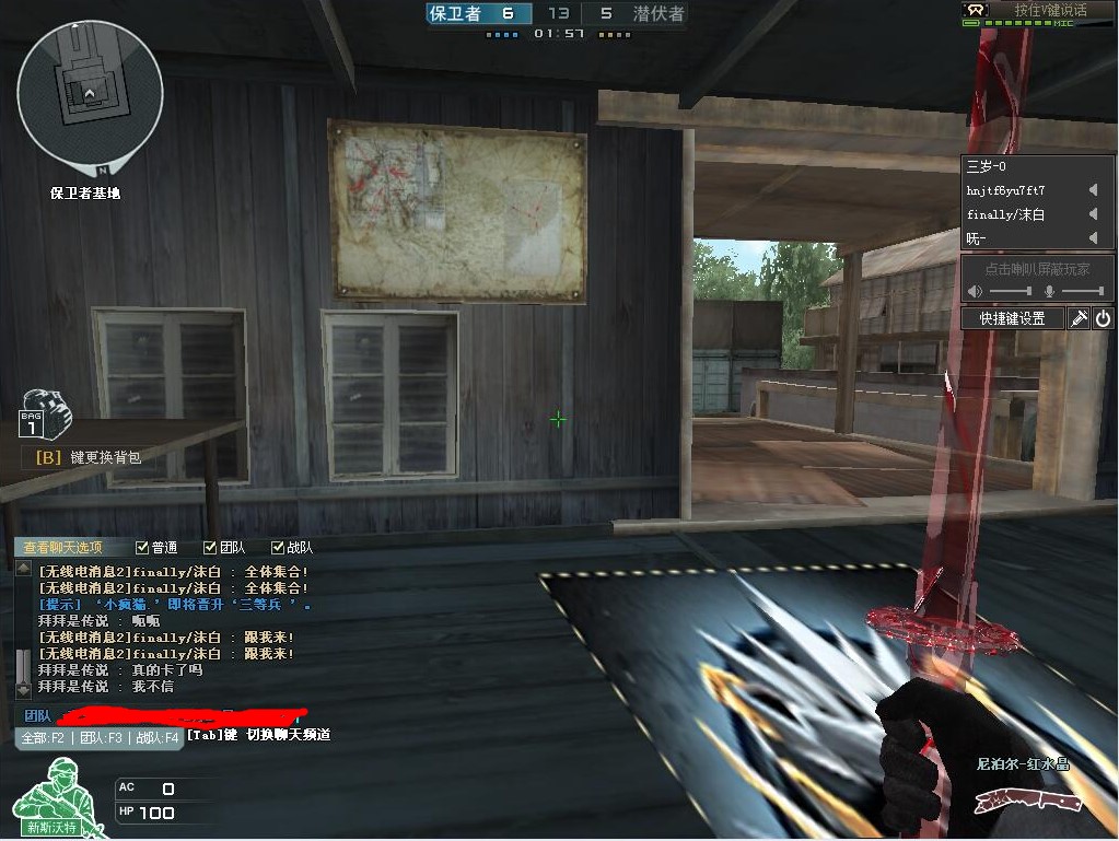 盘点cf史上最逆天外挂,cf常见外挂介绍