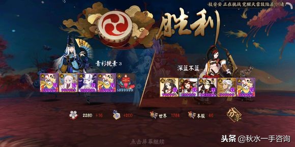 赤舌斗技有多厉害,阴阳师赤舌斗技视频