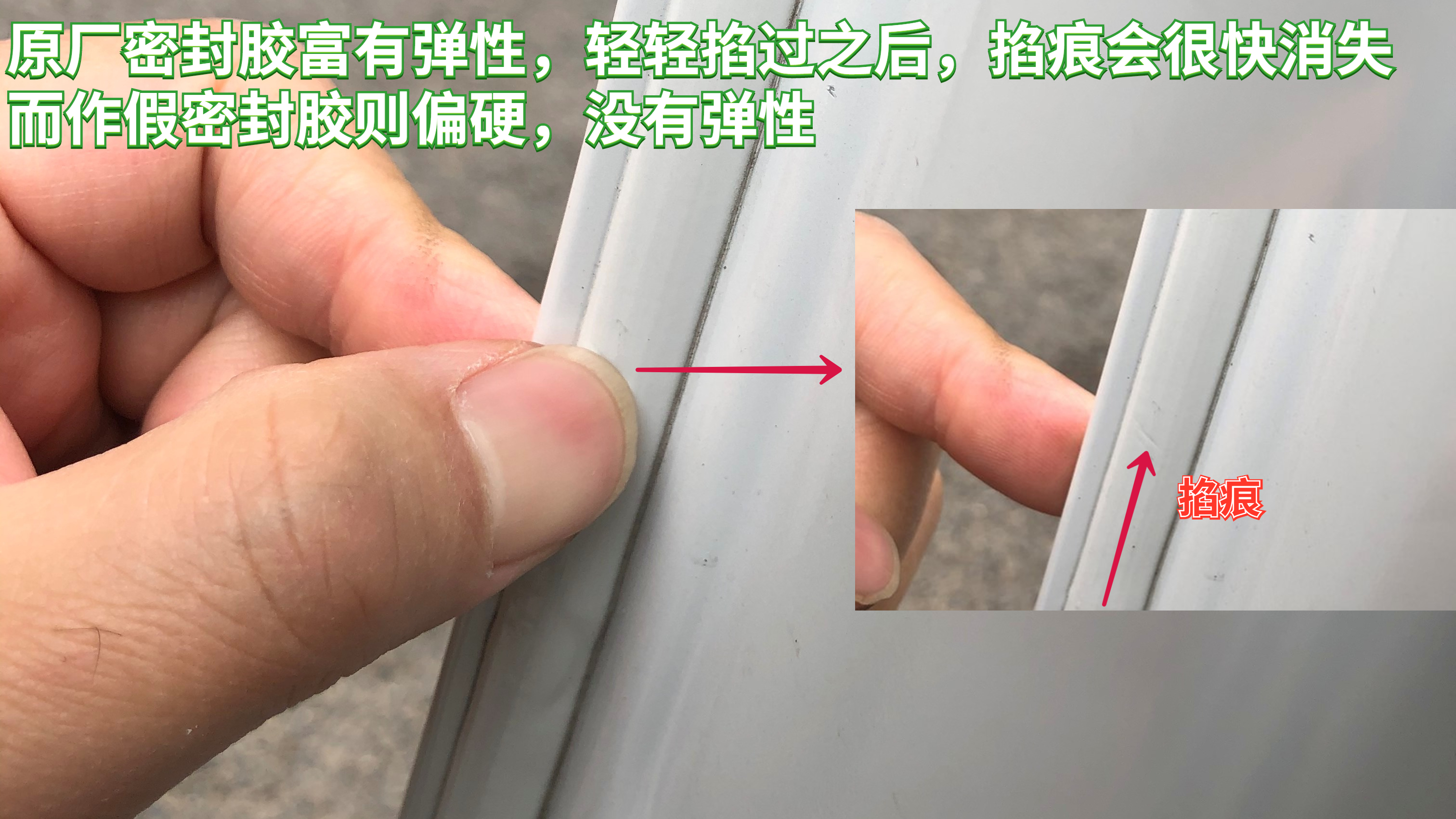 汽车更换车门怎么分辨好坏,怎样辨别车门更换或维修