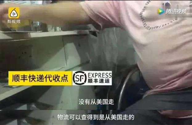 代购造假黑幕被揭露,全球代购造假揭秘
