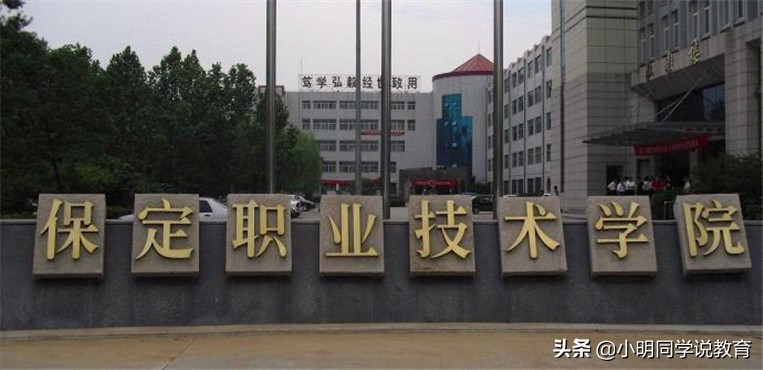 保定有哪些大学2021保定市大学排行保定大学名单一览「大学名录」