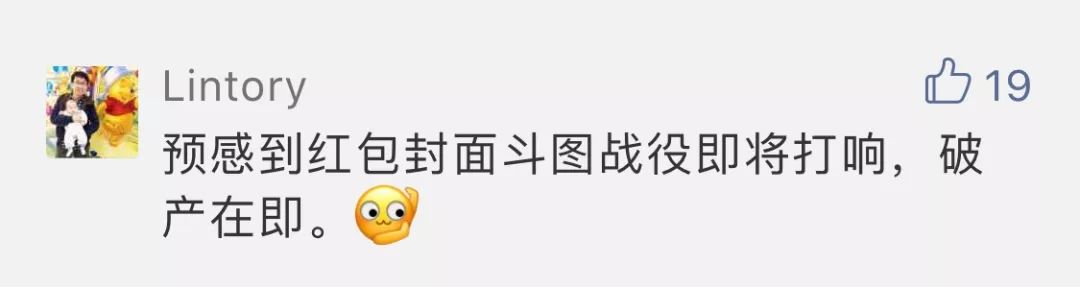 微信红包功能被限制,微信红包出新功能很多人还不知道