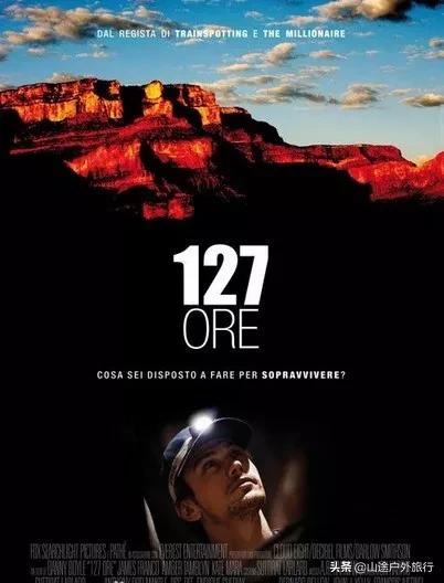 户外爱好者必看的电影,户外电影推荐大片9.0以上评分