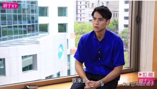 仙剑留守儿童吴磊,仙剑留守儿童爆料