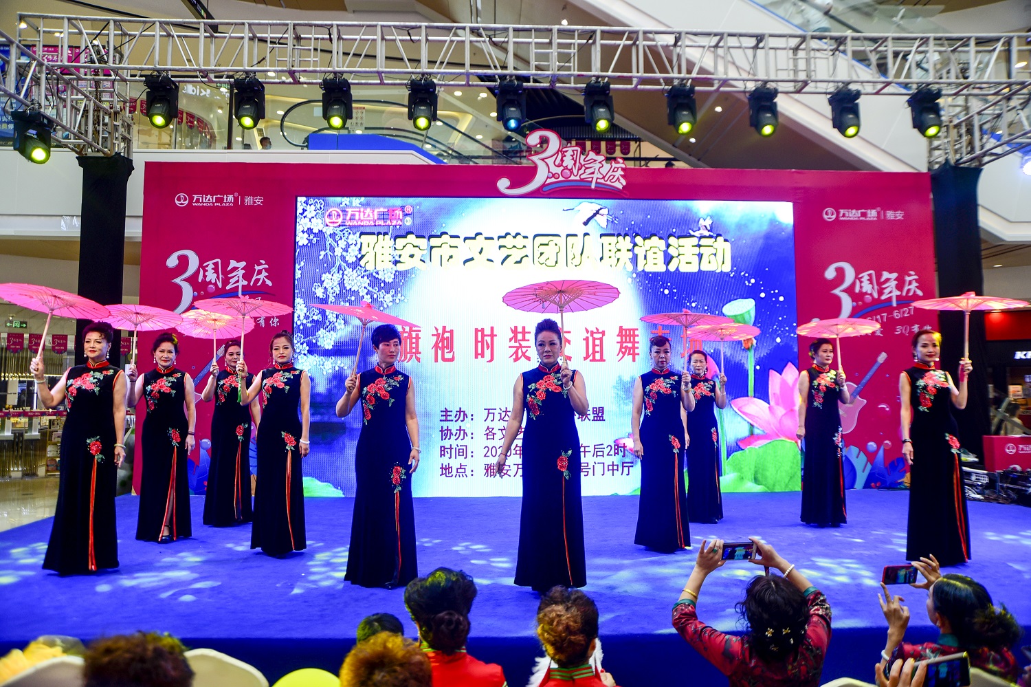 爱心联盟行动,雅安市爱心联盟