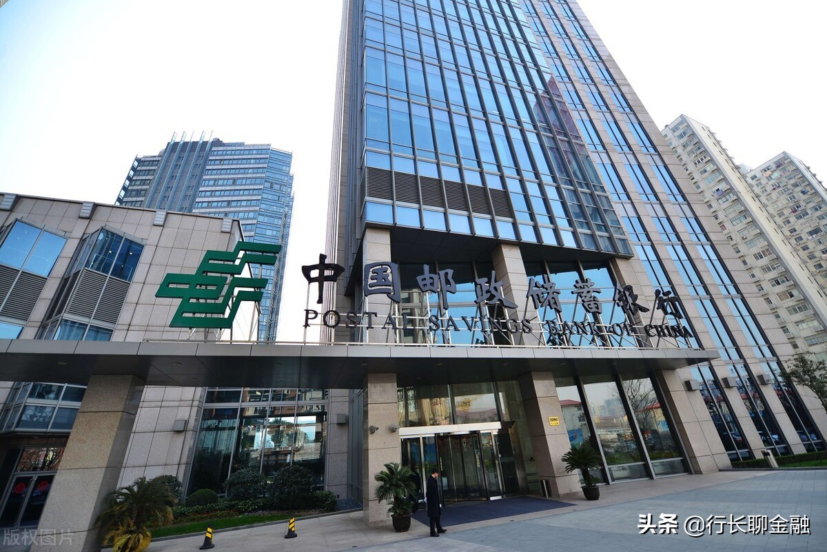 邮政关掉邮储生活app是什么意思,邮储银行app生活服务在哪