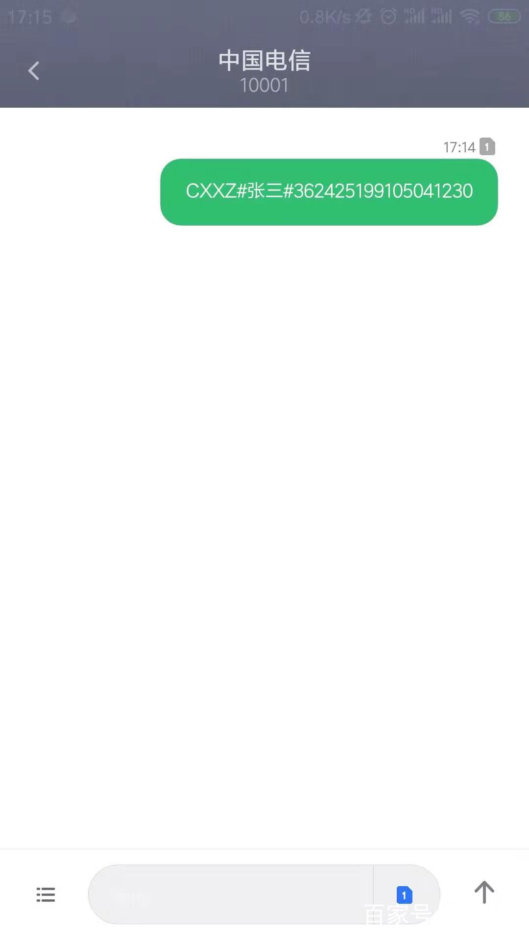 携号转网怎么操作教程,自己怎么操作携号转网