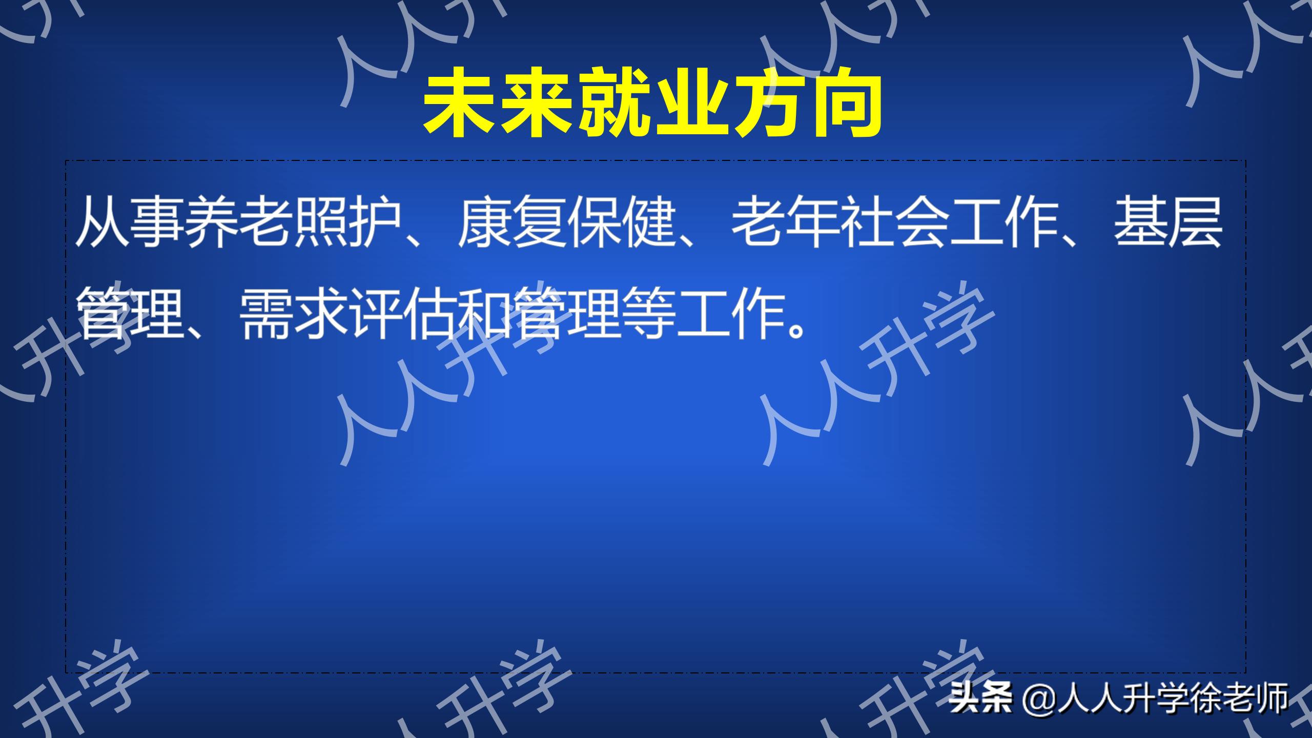重庆城市管理职业学院3+2专本连读,重庆城市管理职业学院双高