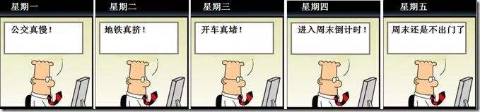 对漫画家的职业认知,漫画家的职业分析