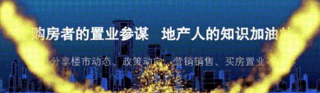 新房贷利率计算器正式中文版,新房贷款利率2020计算器