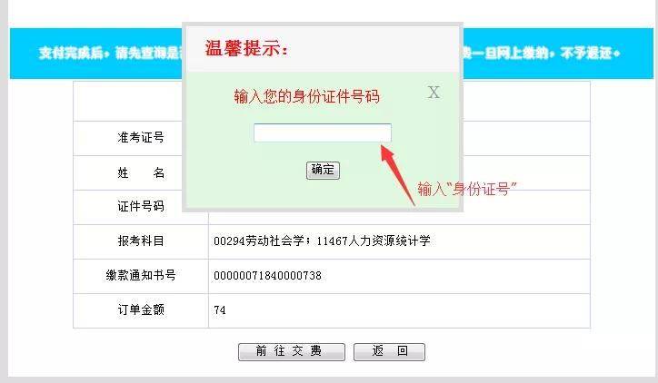 紧急通知自考报名,最新自考报考条件