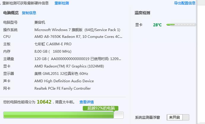 cf为啥突然fps特别不稳定卡屏,cf最新卡屏掉帧解决方法