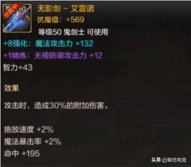 dnf手游鬼泣技能详解,dnf手游鬼泣入门攻略