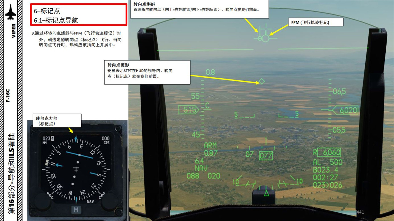 dcsf16c战斗机教学,dcsf16激光制导