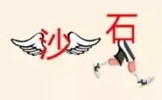 多动脑不痴呆打一成语,看图猜成语10秒钟之内猜出