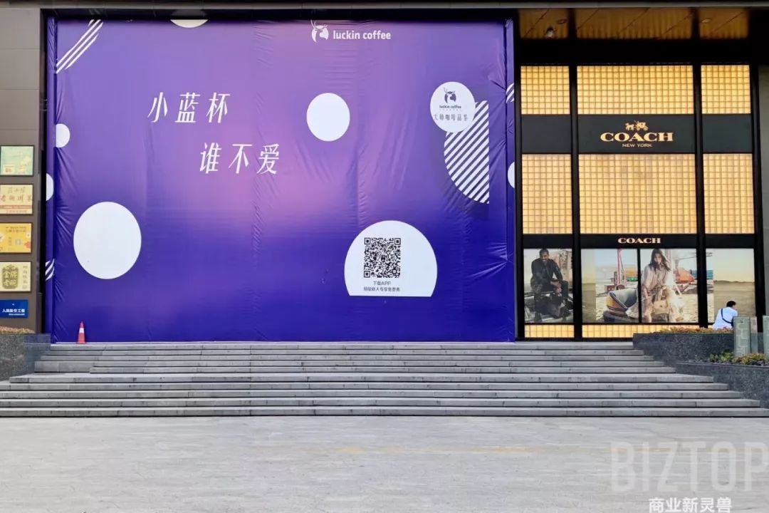 西安赛格品牌大升级！瑞幸和COACH做邻居，西安商业8月迷幻现实