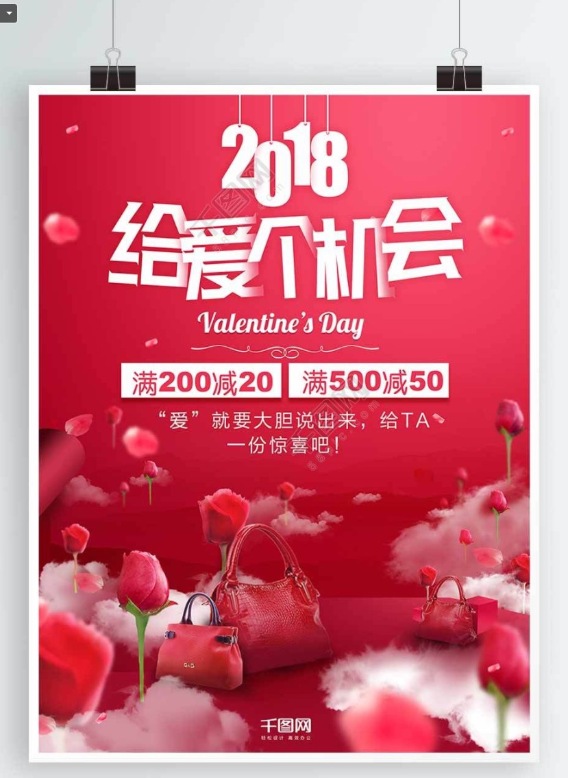 千图网2021新年图库,千图网免费拿图