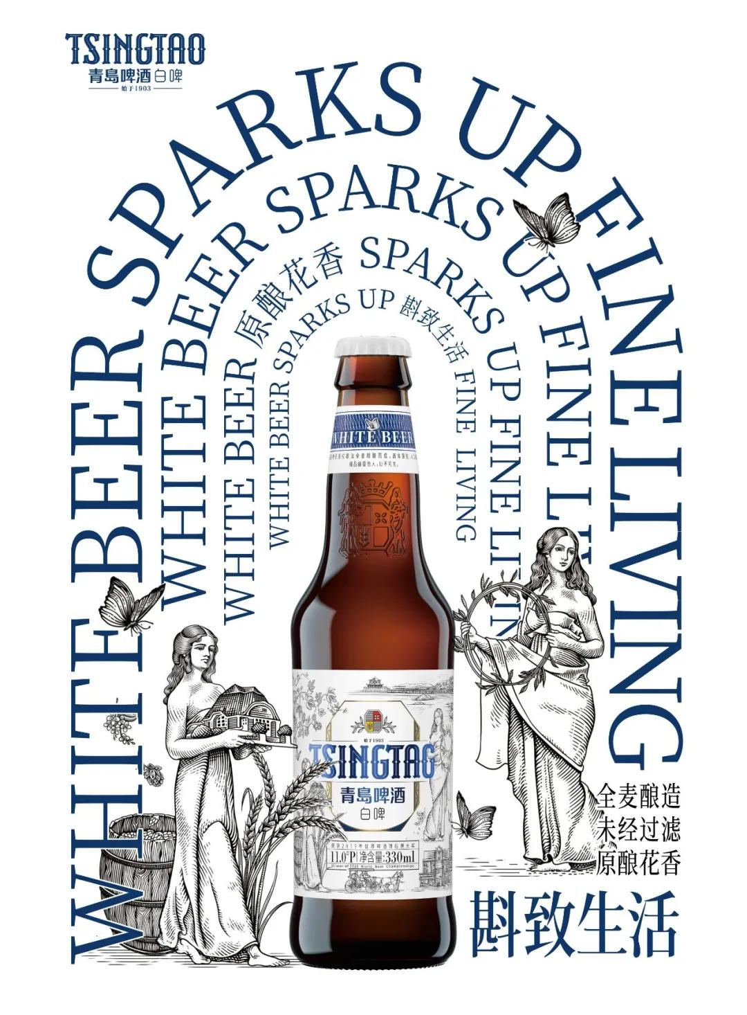 包装大神潘虎新作,潘虎青岛啤酒设计费