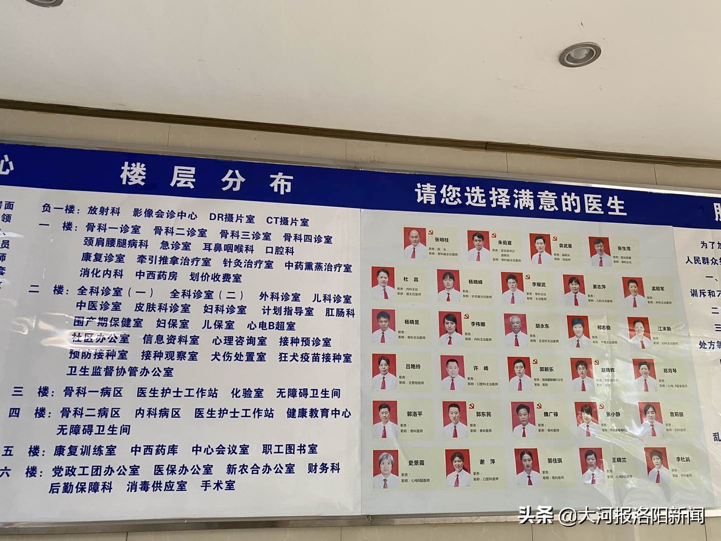 洛阳12岁女孩中州人民医院就医，耳朵被医生硬塞棉球？调查：接诊医生系无证执业