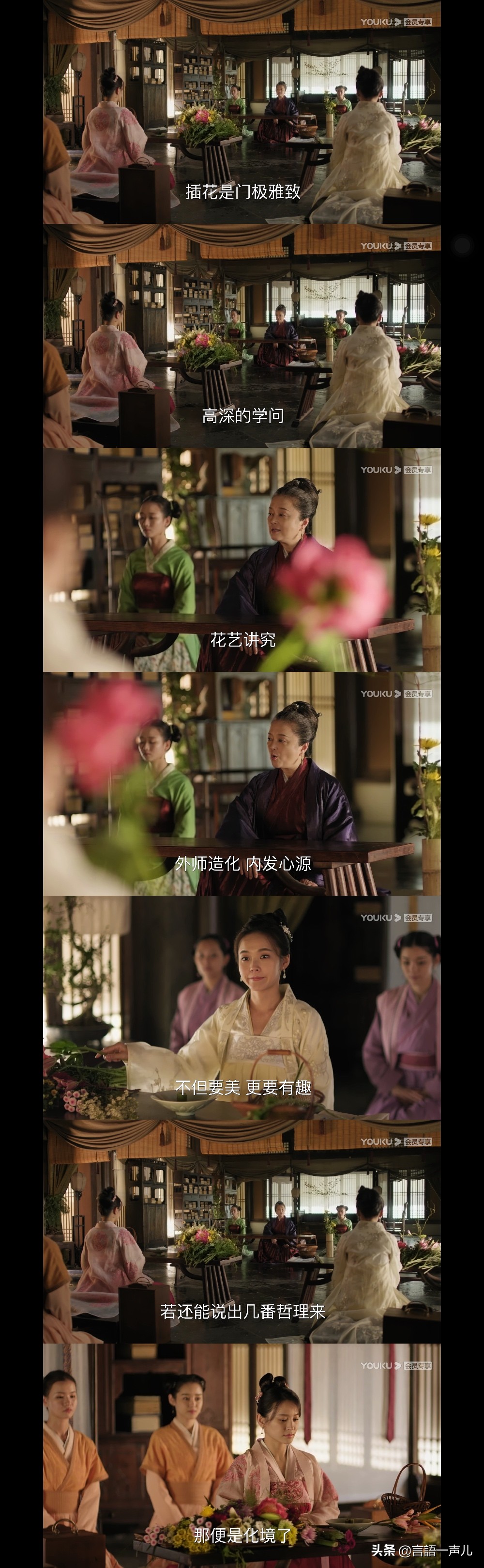 从清平乐穿越到宋朝的历史,宋代最具有代表性的工笔花鸟画