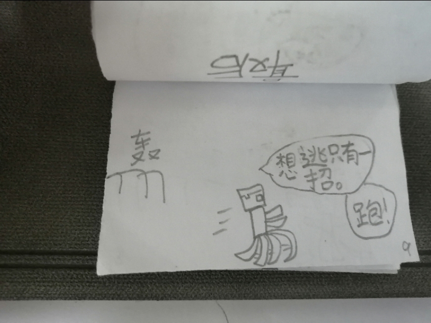 历险记jerry,历险记英文书籍