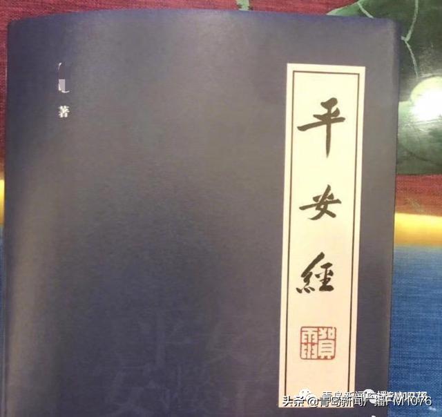 早安青岛直播,早安青岛头条