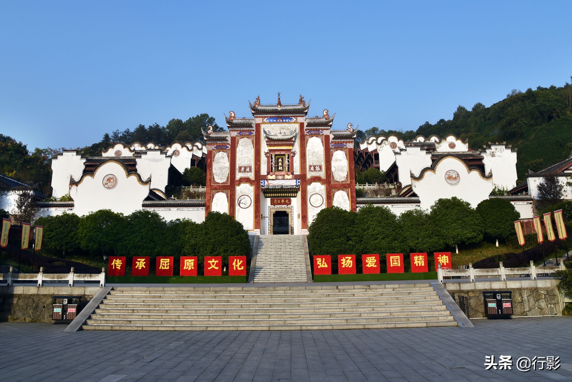 宜昌三峡大坝屈原故里,宜昌三峡大坝屈原故里旅游区