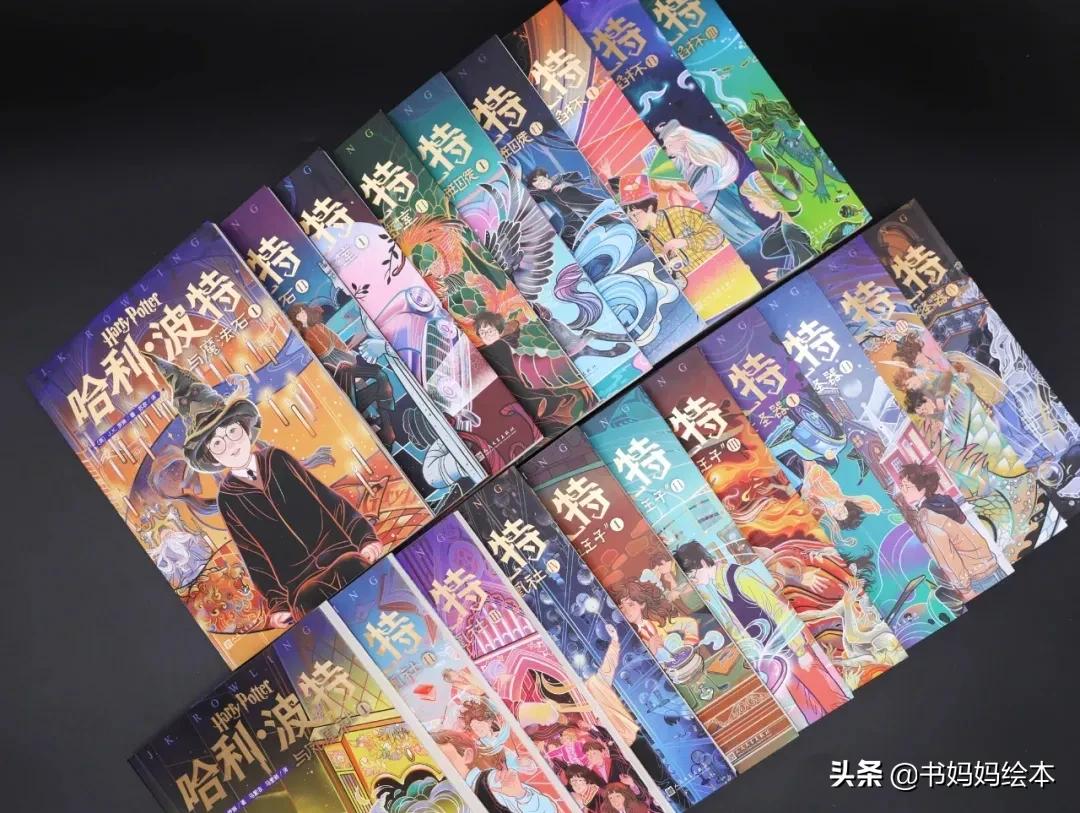哈利波特书全套典藏,哈利波特魔法觉醒图书