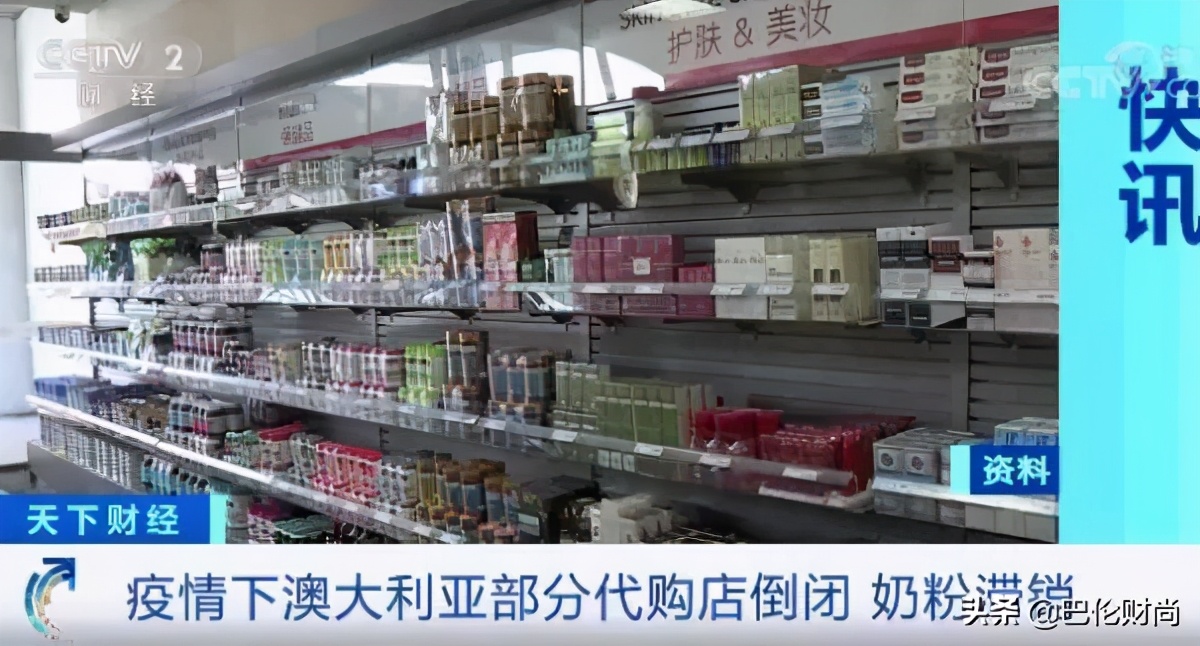 澳洲最大奶粉商撤出中国了吗,澳洲奶粉不好卖怎么办