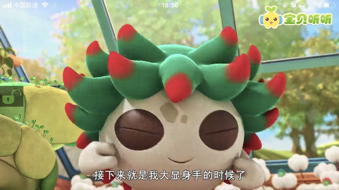 儿歌早教0-3岁app软件推荐,产品测评软件app推荐