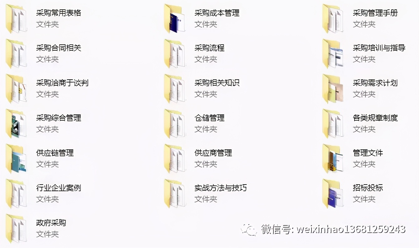 设备采购协议,设备采购合同