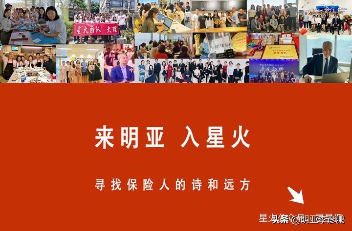 保险客户信任,保险经纪人真的就能代表客户利益