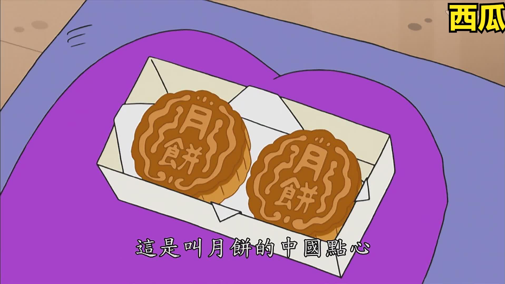 蜡笔小新辉夜奶奶想表达什么,蜡笔小新辉夜奶奶回国了吗