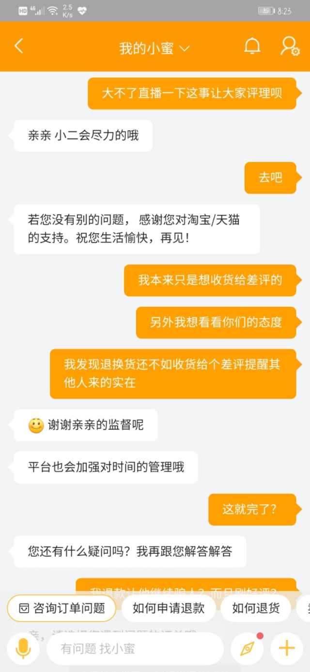 网上购物买到假货索赔违法吗,网上买东西发现有假货怎么办