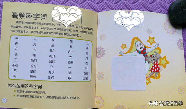 绘本推荐3-6岁绘本培养孩子专注力,绘本0-3岁宝宝分享