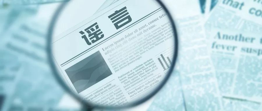 坤鹏论2020年,坤鹏论预言家