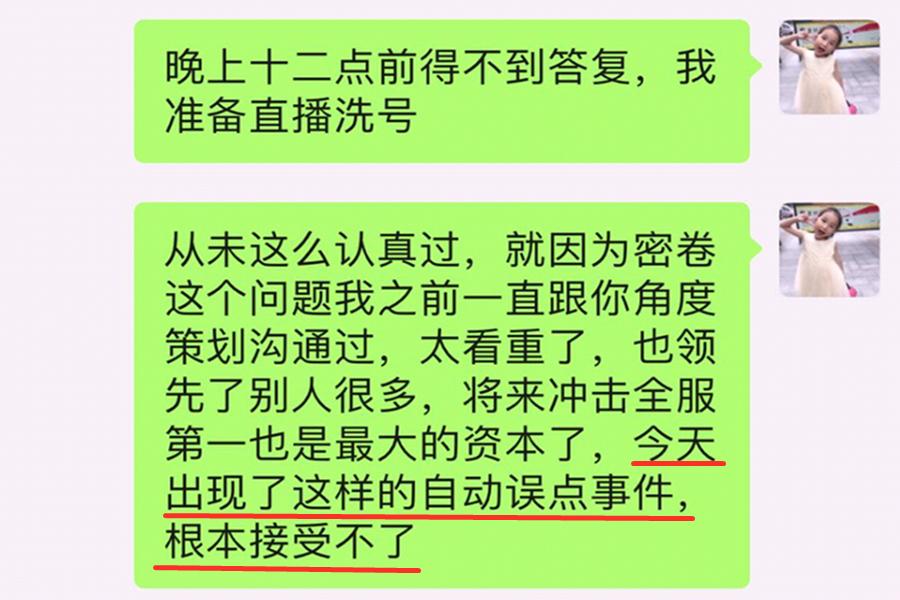 火影忍者手游回归号战力怎么升快,火影忍者手游回档