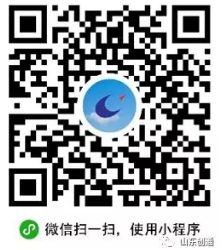 聊城市社保局最新政策,聊城社保卡申领条件