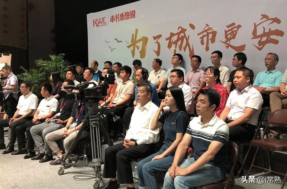 3万人围观!事关每一位常熟人的安全,看焦市长怎么答?