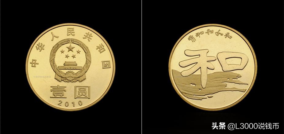 老钱币价值上涨10倍,116枚纪念币全套价值