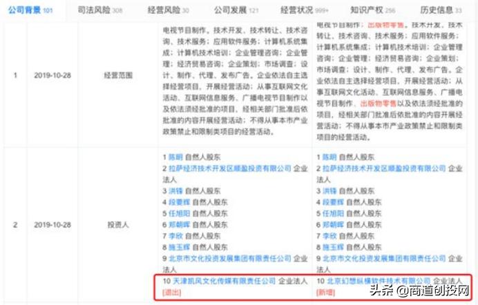 完美世界投资一点资讯，游戏+内容聚合擦出什么火花？