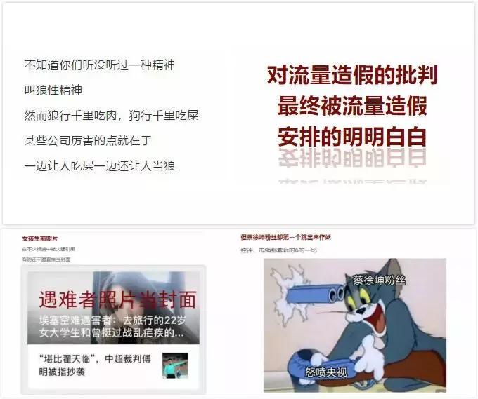 咪蒙谈自媒体人该有的品格,咪蒙如何成为自媒体