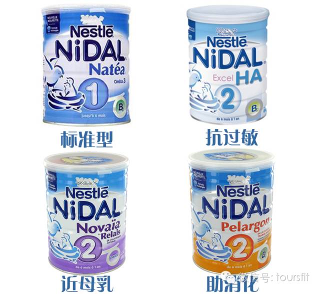 法国宝宝奶粉大全，骄傲不出口！