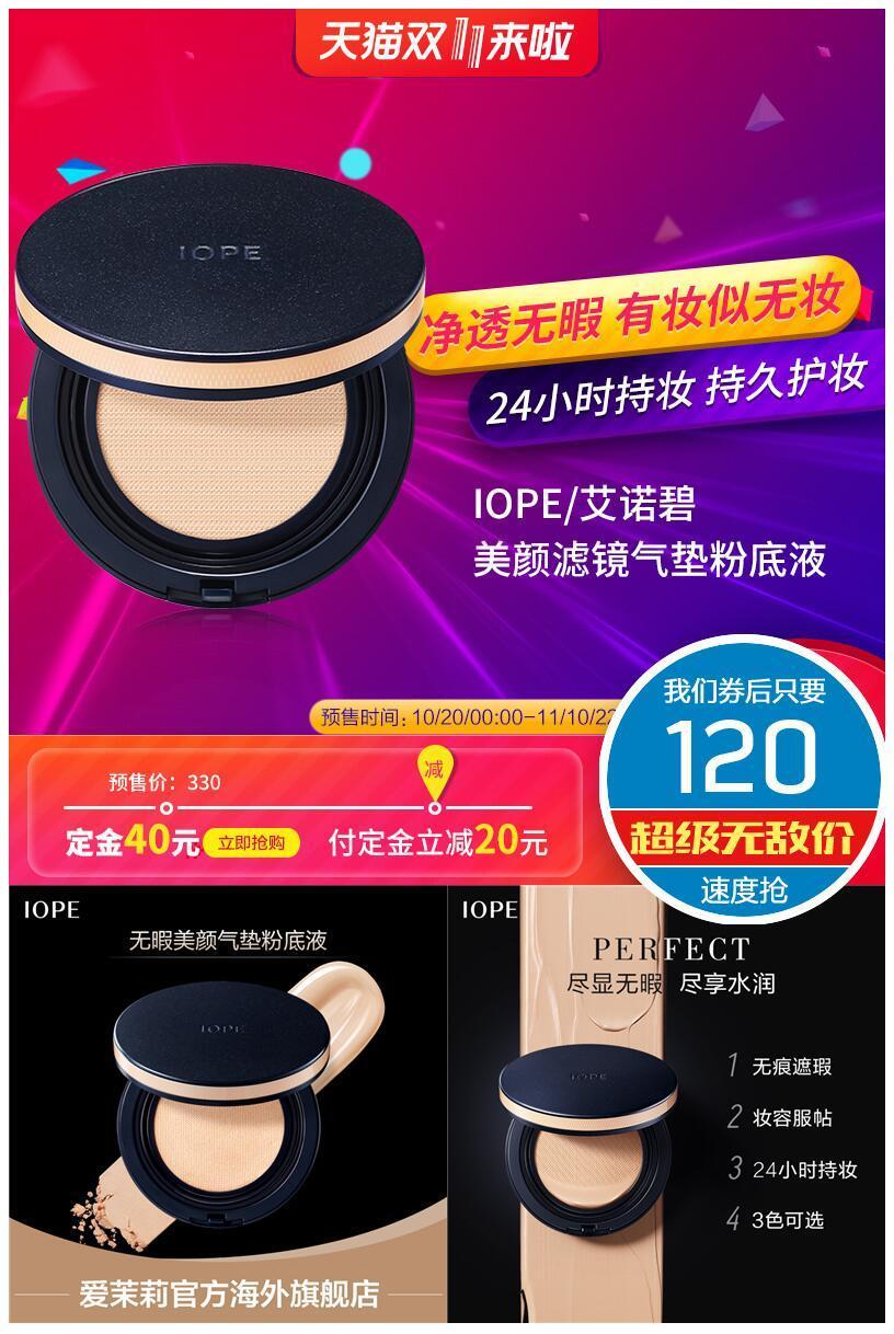 双11倒计时第一天视频,双11直播考试答案